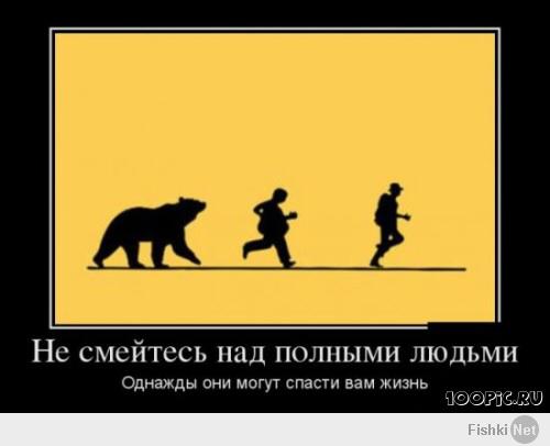 Большие модели.