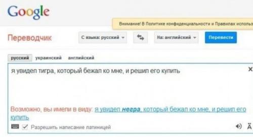 Внимание!
