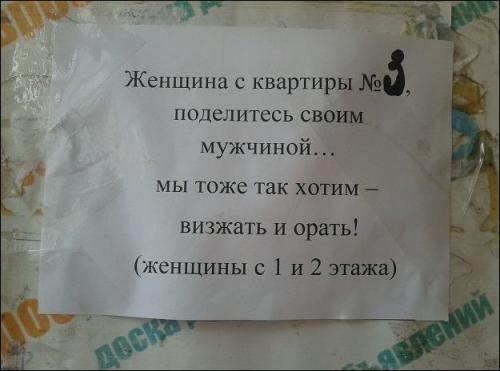 Внимание!