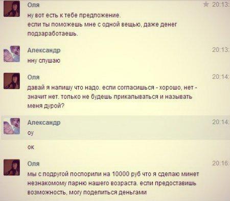 Прикольные комменты из соцсетей