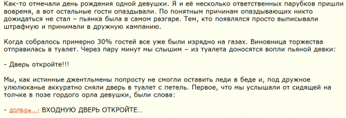 ПоZитив №2