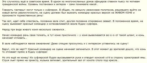 ПоZитив №2