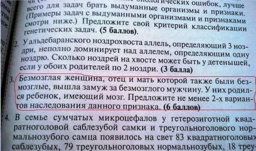 Подборка фото приколов