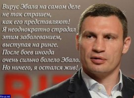 От кого независима Украина?