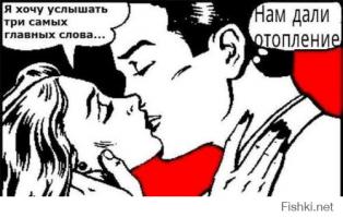 Готовьтесь к Земле))