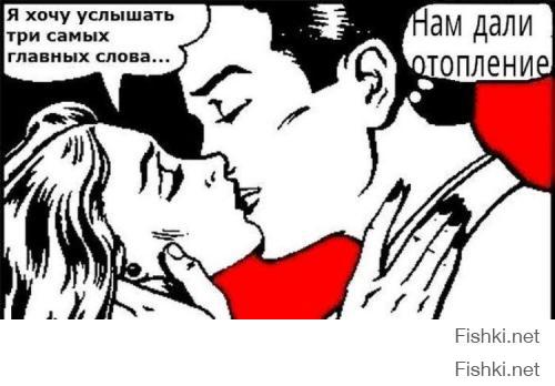 Готовьтесь к Земле))