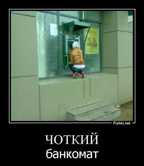 Из России с любовью...