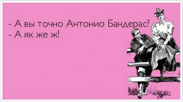 Веселые жизненные наблюдения из Вредного журнала