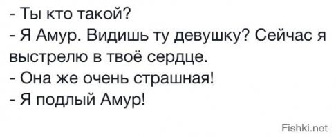 Веселые жизненные наблюдения из Вредного журнала
