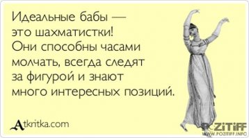 Веселые жизненные наблюдения из Вредного журнала
