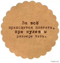 Веселые жизненные наблюдения из Вредного журнала