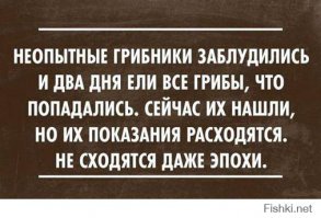 Веселые жизненные наблюдения из Вредного журнала
