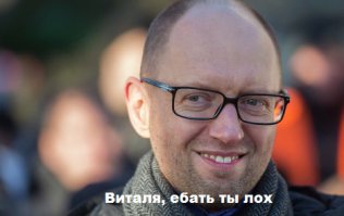 ДОМ ЯЦЕНЮКА