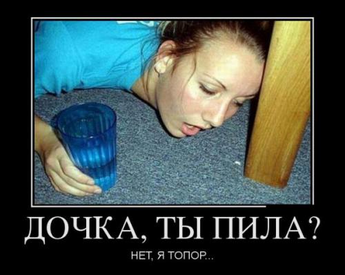 Внимание!