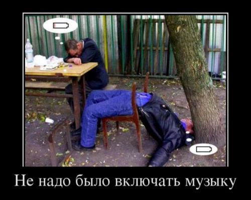 Внимание!