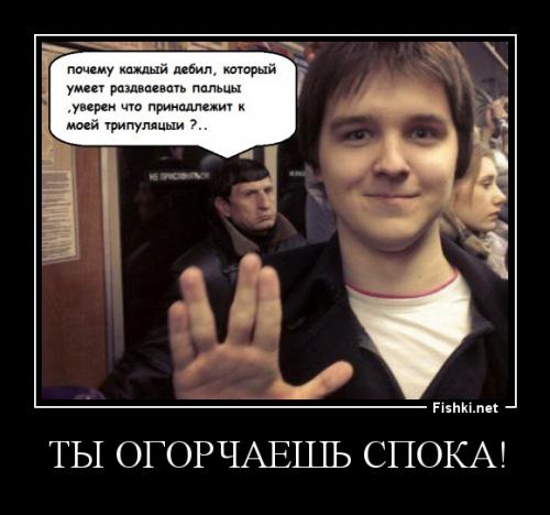 Фишкина солянка. Часть 41
