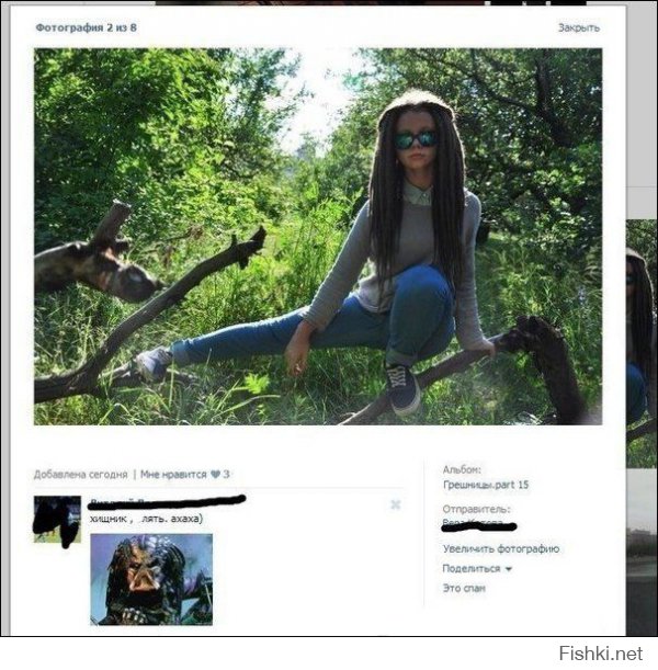 А у меня другая ассоциация.)))
