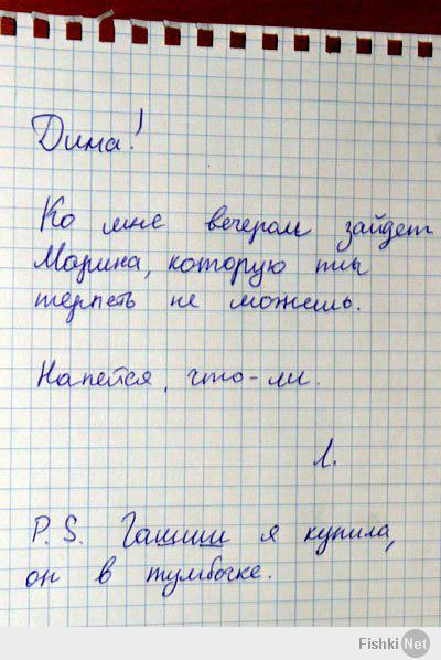 Боянище про гашиш в тумбочке забыли))))