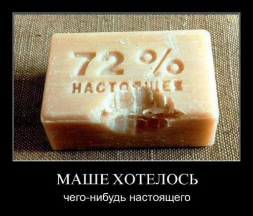 Голодные друзья