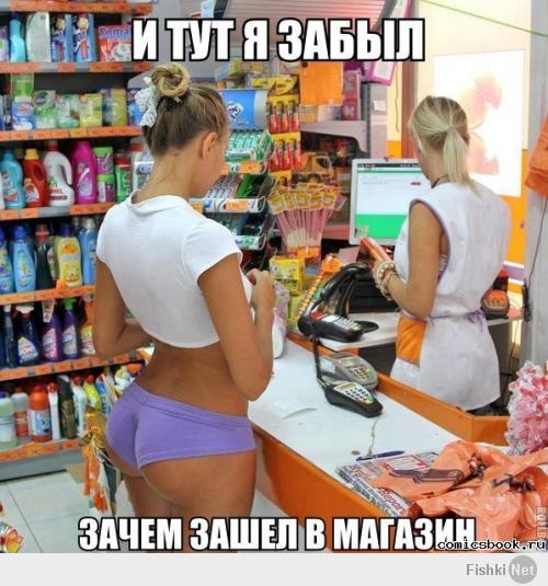 Весёлые картинки