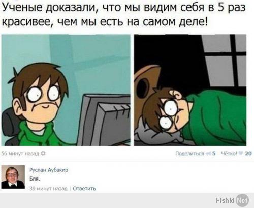 Весёлые картинки