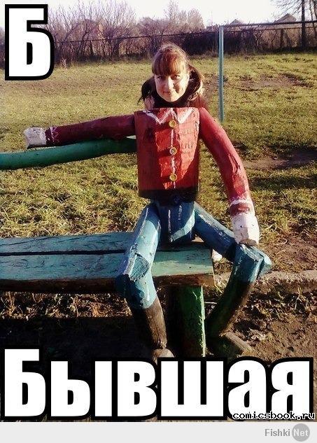 Весёлые картинки