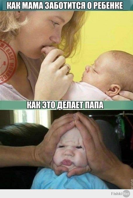 Весёлые картинки
