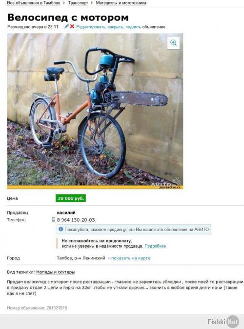 Весёлые картинки