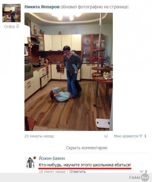 Весёлые картинки