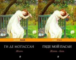 Интернет-тролли и искусство