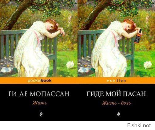 Интернет-тролли и искусство