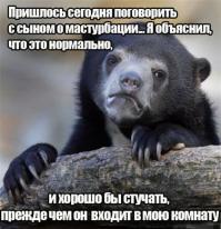 Картинки со смешными подписями
