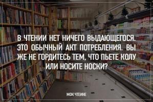 Картинки со смешными подписями