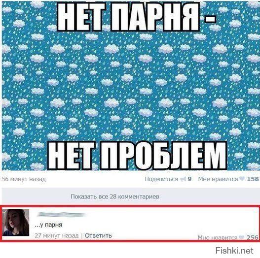 Картинки со смешными подписями