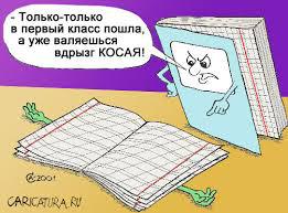Креативный подход