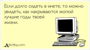 Прикольные картинки с надписями