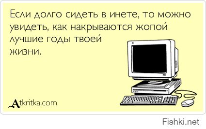 Прикольные картинки с надписями