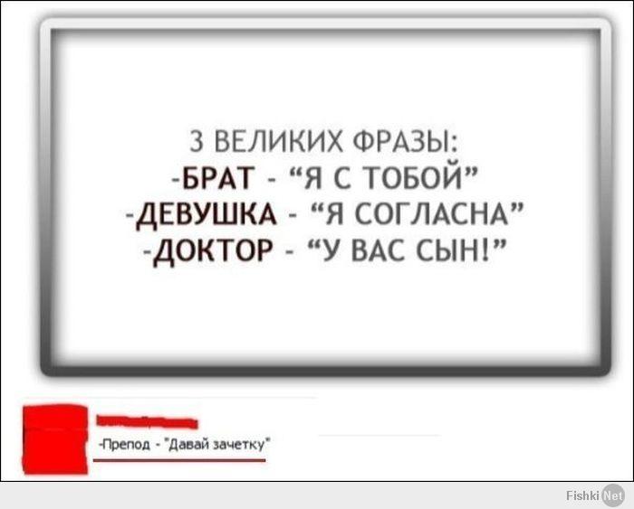 Боли в правой ноге отдают в правое яичко