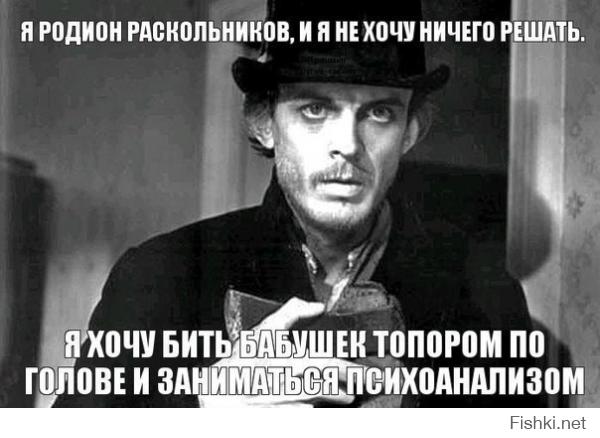 Фишкина солянка за 15.08.2014