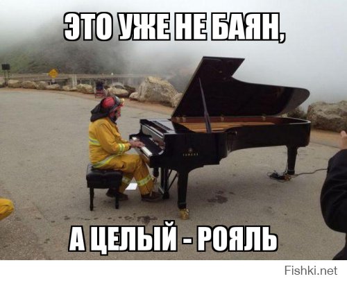 Причина неполадки