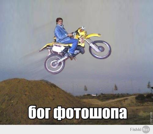 А что такое фотошоп?