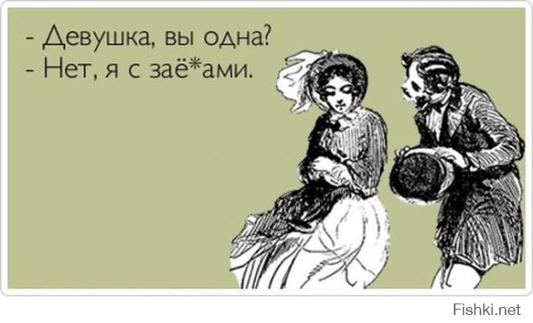 Картинки со смешными подписями