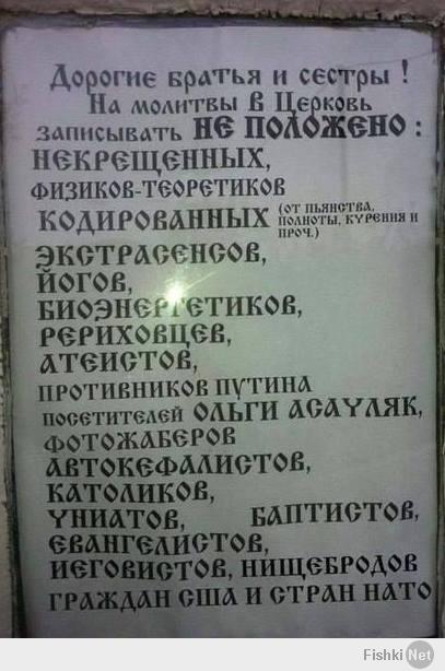 Шедевры в виде надписей и объявлений