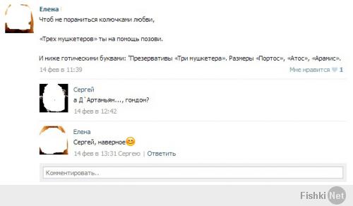 Смешные комментарии из социальных сетей