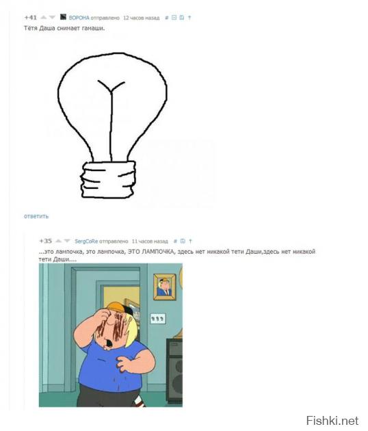 Отжиги из социальной сети