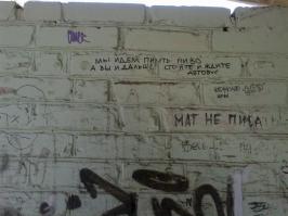 как то так