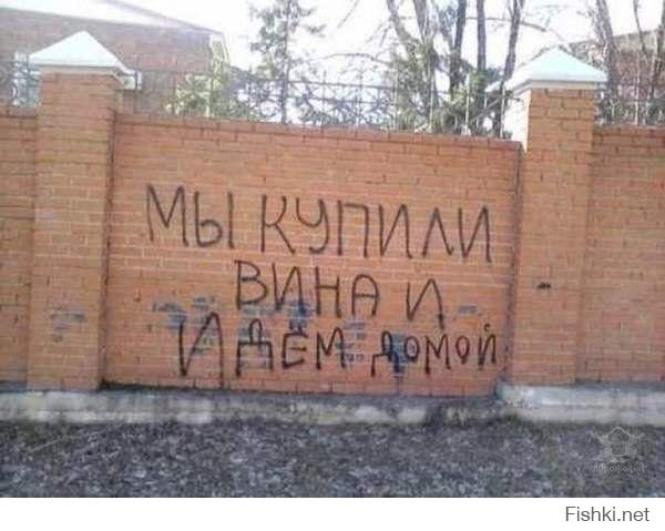 Смешные надписи и объявления