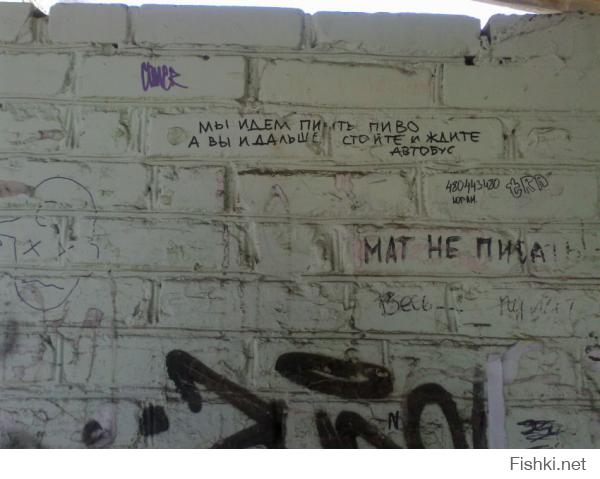 как то так