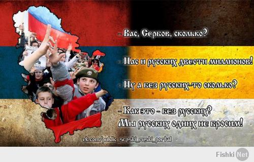 Гуляя по Сербии ! Белград !