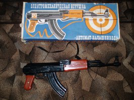 такой арсенал в детстве был